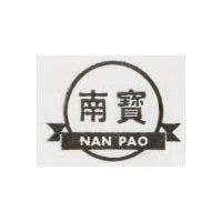 南寶及圖 NAN PAO 