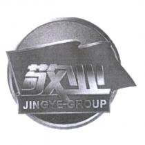 敬業 JINGYE-GROUP 及圖