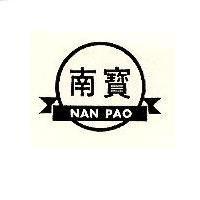 南寶及圖 NAN PAO