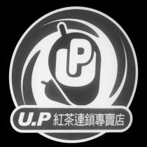 U.P 紅茶連鎖專賣店及圖