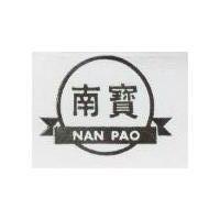 南寶及圖 NAN PAO 
