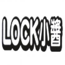 LOCK 小醬