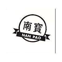 南寶及圖 NAN PAO 