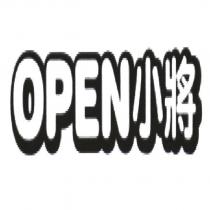 OPEN 小將