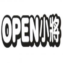 OPEN 小將