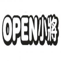 OPEN 小將