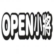 OPEN 小將