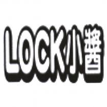 LOCK 小醬