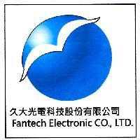 久大光電科技股份有限公司 FANTECH ELECTRONIC CO., LTD.及圖