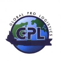 GPL GLOBAL PRO LOGISTICS 及圖