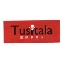Tusitala 說故事的人及圖