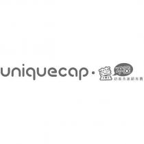 uniquecap.蓋不同奶蓋茶連鎖專賣及圖