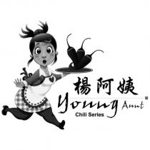 楊阿姨 yaung Aunt Chili Series 及圖