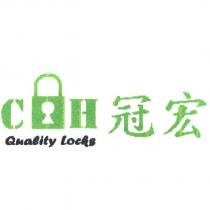 CH Quality Locks 冠宏及圖