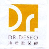 DR.DESEO 迪希歐醫師及圖