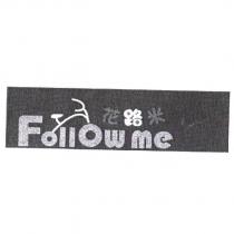 Fllow me 花路米設計圖