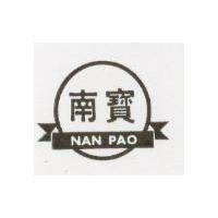 南寶及圖 NAN PAO 