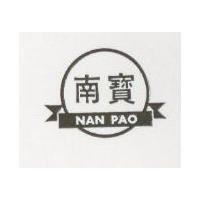 南寶及圖 NAN PAO 