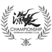 漁人 CHAMPIONSHIP 及圖 FISHERMAN MEMBER ’ S CLUB