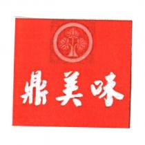 鼎美味及圖