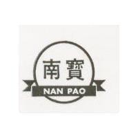 南寶及圖 NAN PAO 