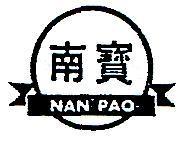 南寶及圖 NAN PAO 