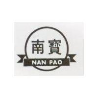 南寶及圖 NAN PAO 