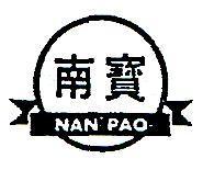 南寶及圖 NAN PAO 