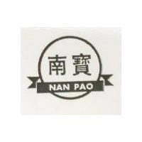 南寶及圖 NAN PAO 