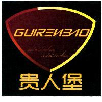 GUIRENBAO aiXindao 貴人堡及圖