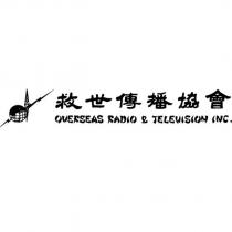 電波圖及救世傳播協會 OVERSEAS RADIO & TELEVISION INC.
