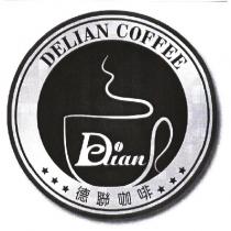 德聯咖啡 DELIAN COFFEE Delian 設計圖及圖