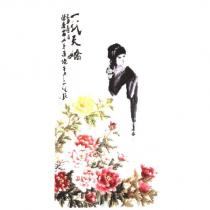 一代天嬌 陳麗富女弟造境李奇茂題 己丑春月及圖