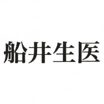 船井生醫