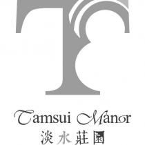 淡水莊園 Tamsui Manor 及圖