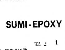SUMI-EPOXY