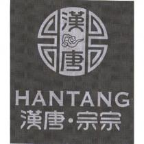 漢唐.宗宗及設計圖