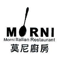 莫尼廚房 MORNI Morni Italian Restaurant