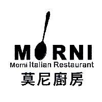 莫尼廚房 MORNI Morni Italian Restaurant