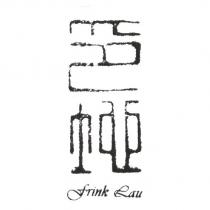 印地 Frink Lau