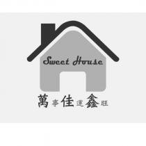 萬事佳運鑫旺 Sweet House 及圖