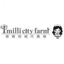 Imilli city farm 愛蜜莉城市農場及圖