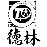 林及圖 