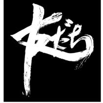 李政原標章