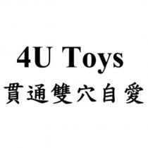 4U Toys 貫通雙穴自愛