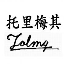 托里梅其 Tolmq