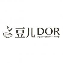豆兒 DOR 及圖