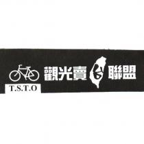觀光賣台聯盟 T.S.T.O 及圖