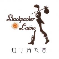 Backpacker Latino 拉丁背包客及圖