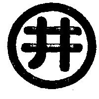 圈內井字圖
